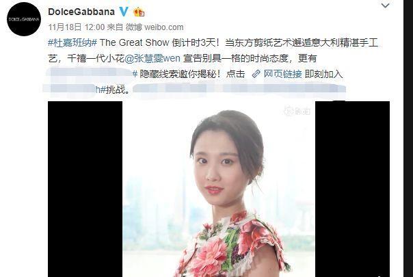 被章子怡、陈坤带着数百艺人轮流打脸，这个品牌的脸丢出N个圈