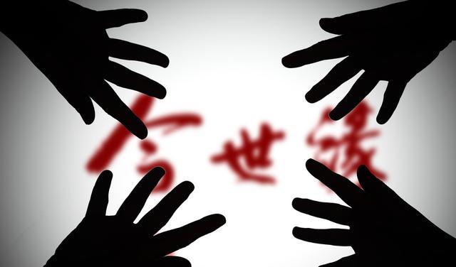 一年之后缘分浅薄，多半就是路人