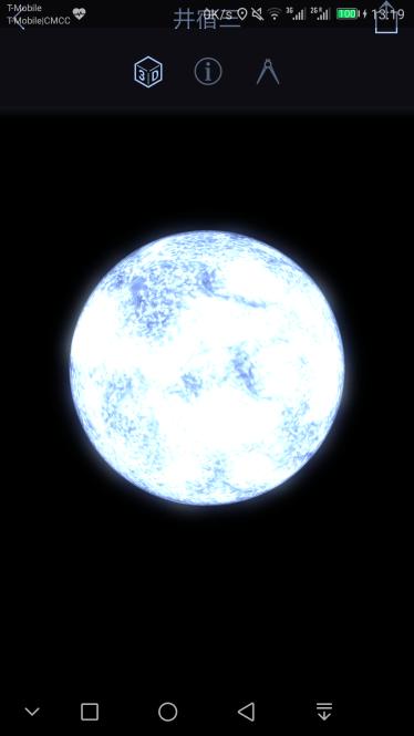 如何快速判断一颗恒星与太阳的大小关系？