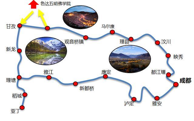 稻城亚丁旅游攻略：川西大环线，行程住宿，注意事项，费用明细！