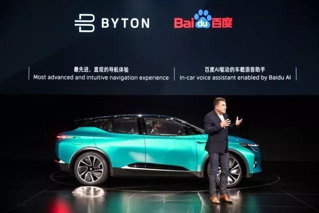 拜腾概念轿车BYTON K-Byte Concept全球首发，配备激光雷达系统
