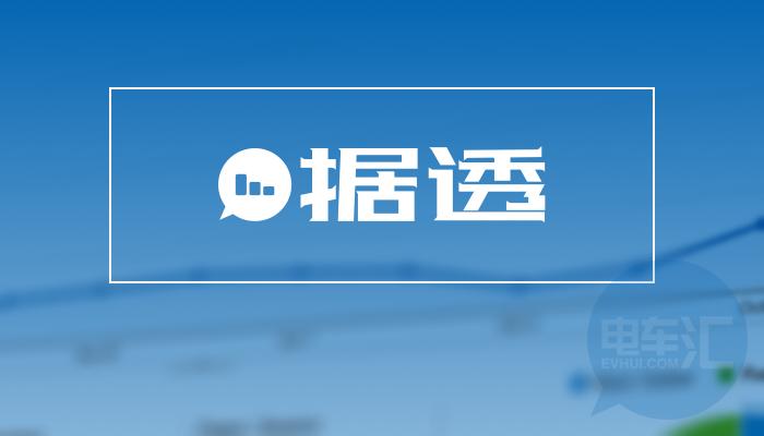 2018北京车展|19家车企“火拼”，北京车展新能源车型抢先看