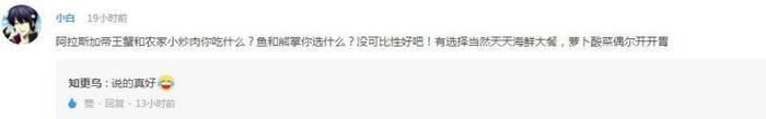 辩论！灰原哀最终会和哪个男人在一起？