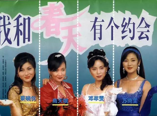 承包80后童年不止TVB