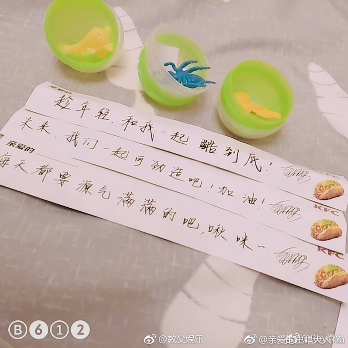 那些写在纸上的情话,藏着比海更深的温柔… 那些写在纸上的情话,藏着比海更深的温柔…