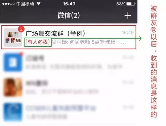 忘记微信帐号密码了怎么办？15个微信使用技巧