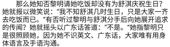 这枚新晋天王嫂的上位史，真是好一出宫斗大戏啊！