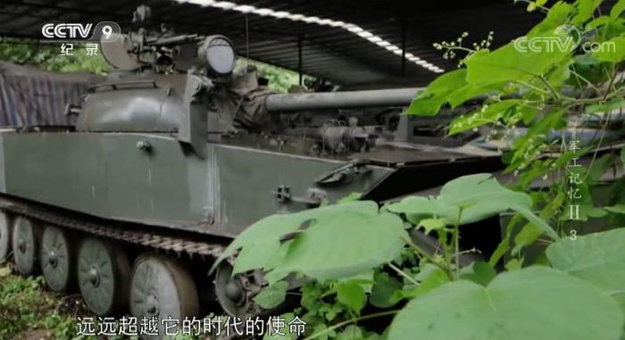 《军工记忆》披露05车族研制历程：4年造出全球最强两栖战车