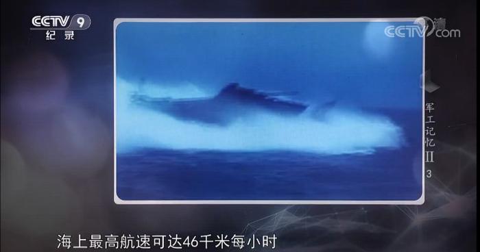 《军工记忆》披露05车族研制历程：4年造出全球最强两栖战车