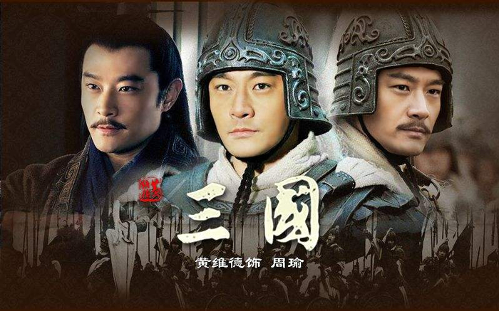 历史上的周瑜是个怎样的人？他真的气量狭小吗？