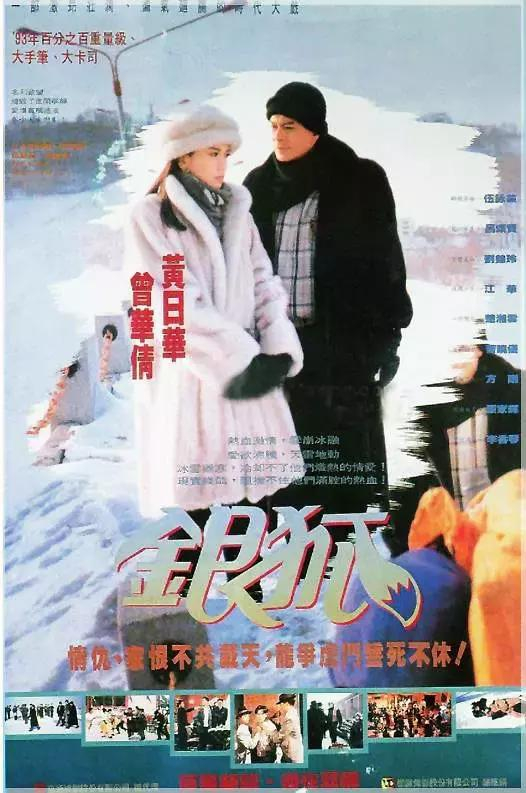 承包80后童年不止TVB
