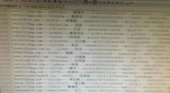 黑客竟然是这样获取我们账户的, 各位以后多留意
