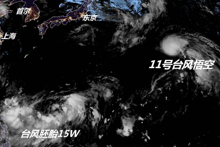 今年11号台风悟空正式生成！但大圣要去日本了？