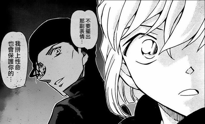 辩论！灰原哀最终会和哪个男人在一起？