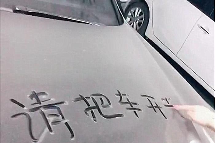 北京一富二代把百万宾利送前女友，对方不稀罕，在车上留下9字！