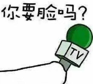 被章子怡、陈坤带着数百艺人轮流打脸，这个品牌的脸丢出N个圈