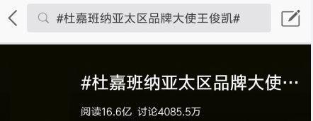 被章子怡、陈坤带着数百艺人轮流打脸，这个品牌的脸丢出N个圈