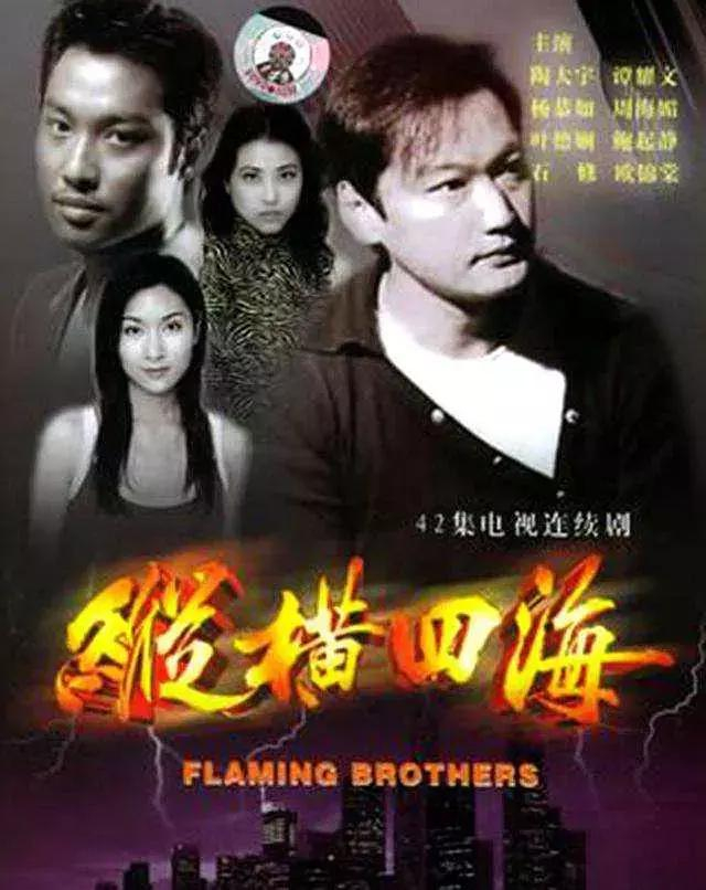 承包80后童年不止TVB