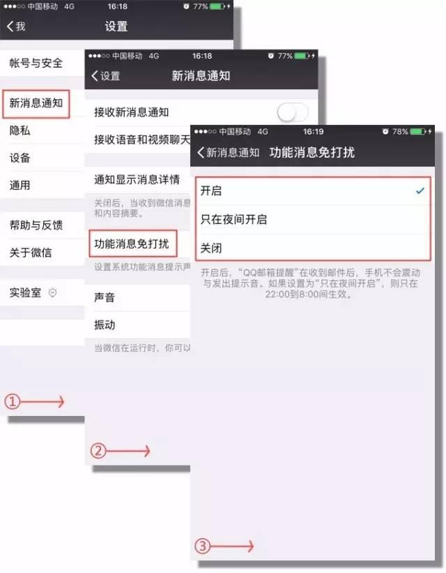 忘记微信帐号密码了怎么办？15个微信使用技巧