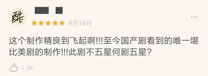 《天盛长歌》操作太骚了！陈坤倪妮豪华卡司也救不了它？