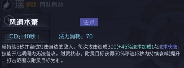 王者荣耀：新英雄瑶技能描述曝光，佛系玩家专属英雄