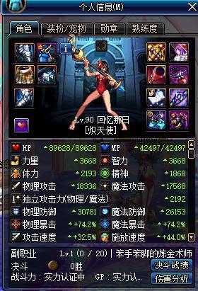 DNF卢克攻略，学会卢克横着走！