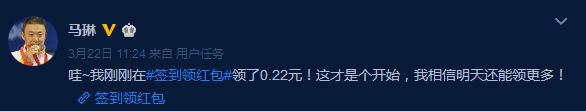 马龙连遇险情无人帮忙！恩师遭国乒除名无能为力，赋闲在家抢红包