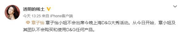 被章子怡、陈坤带着数百艺人轮流打脸，这个品牌的脸丢出N个圈