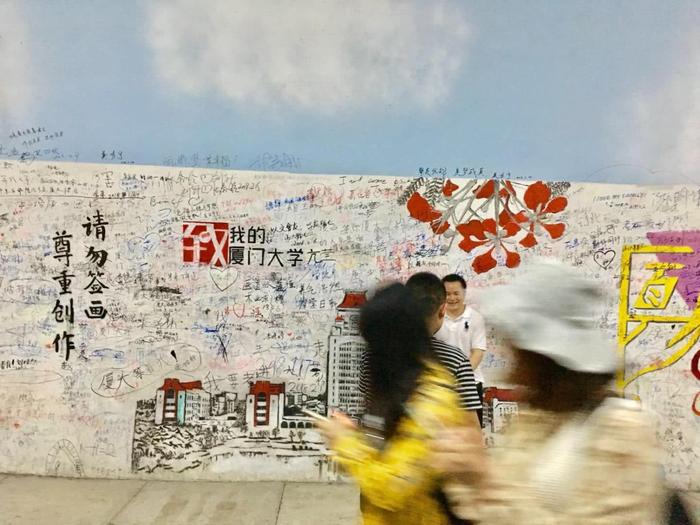 厦大芙蓉隧道游客依旧在乱涂乱画，学生的祈求被游客无视
