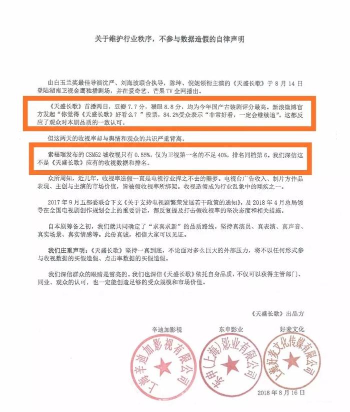 《天盛长歌》操作太骚了！陈坤倪妮豪华卡司也救不了它？