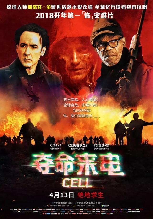 《湮灭》竟然会被引进，不看就可惜了！