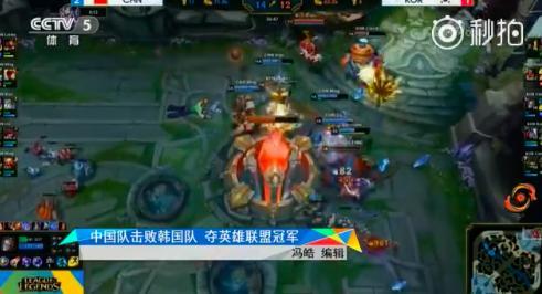 央视报道LOL亚运会夺冠!点名表扬Uzi简自豪,一张图火了