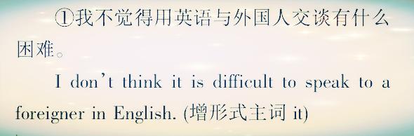 中考英语，“翻译句子”考点分析以及答题技巧