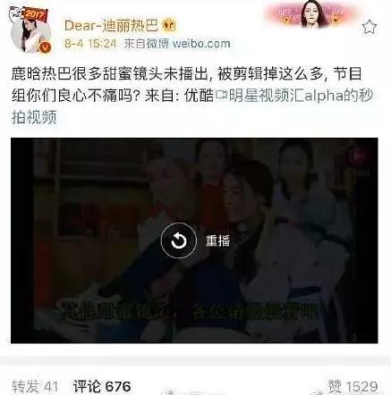 这些明星都被团队坑了：蔡徐坤显尴尬，钟楚曦很无语