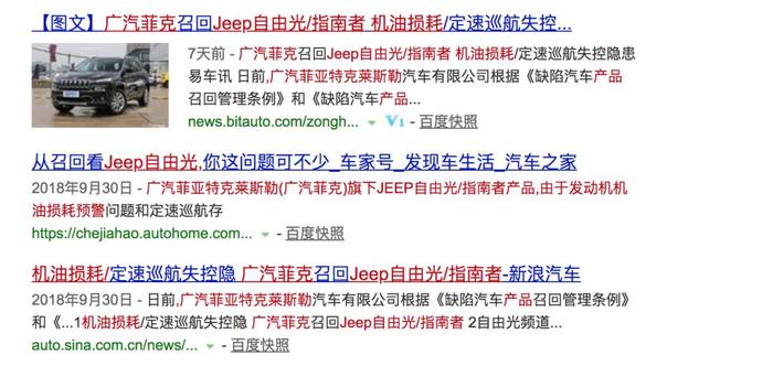 现在的JEEP车为什么不能买？这些致命缺点太坑人，买了就后悔