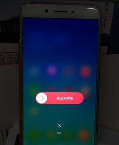 8X为什么不能关机
