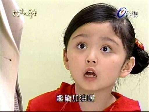 她6岁出道，8岁红遍两岸，曾是台湾“最美童星”，而今却被人遗忘