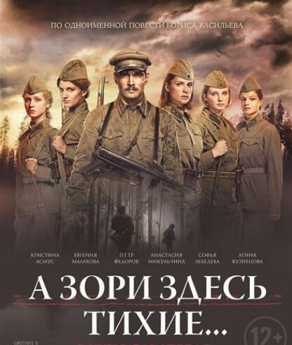 值得一看！最喜欢看的8部反映二战苏德战场的电影！