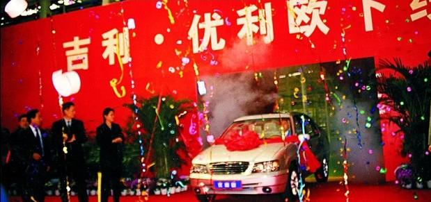 做中国汽车的自主品牌梦——一代汽车狂人的艰辛创业路