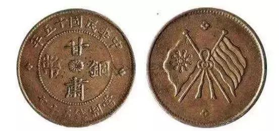 双旗币版本图解大全，看看你手上有哪种！