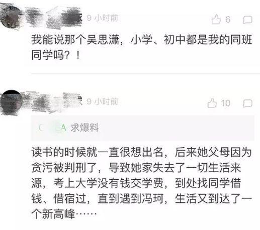 晒“彩虹旗”，被姐夫diss，张靓颖刚出虎穴，又入陈秋莳的G圈？