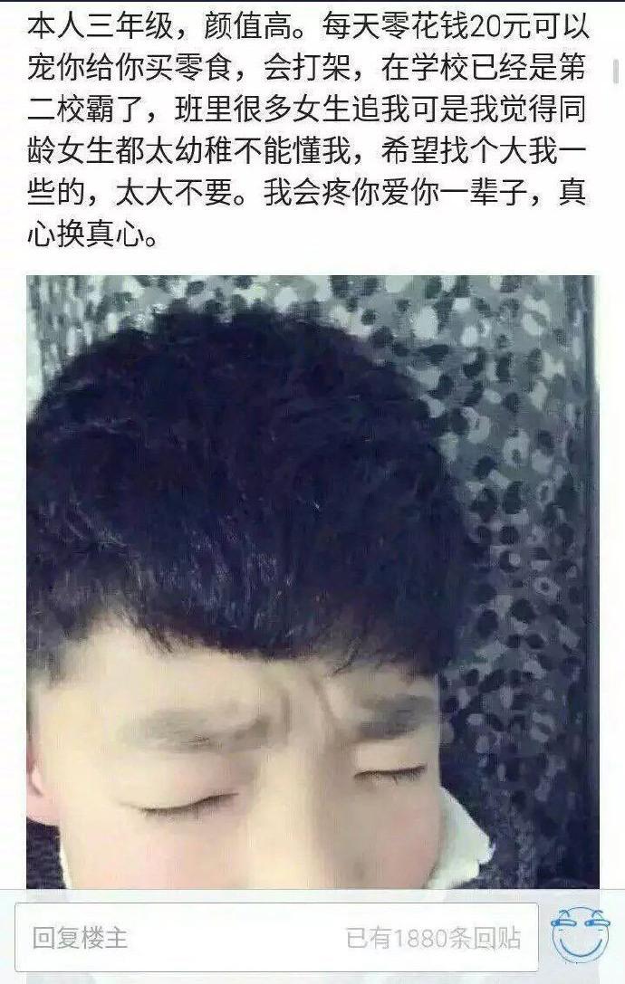 单身90后与00后的烦恼：05后的小孩都这么早熟的吗？