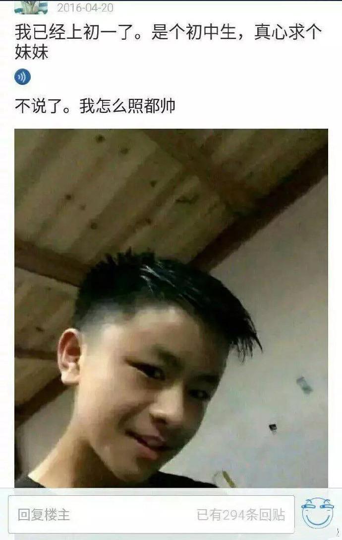 单身90后与00后的烦恼：05后的小孩都这么早熟的吗？