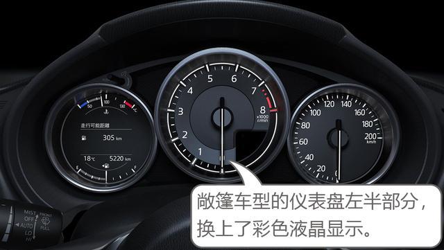 马自达MX-5动力大升级，高转自吸的魅力再提升