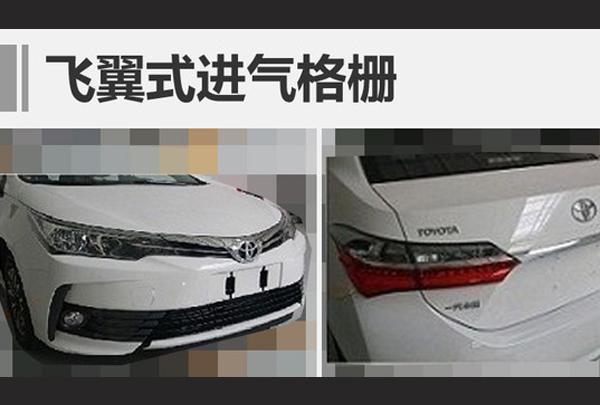 全新丰田卡罗拉申报图曝光 有望搭载宝马发动机明年上市