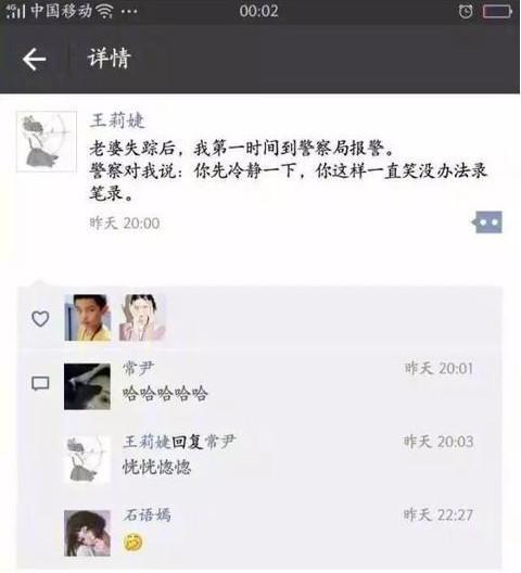 这些令人捧腹的神回复，网友：段子手精辟又搞笑，高手在民间
​