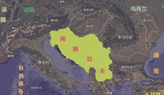 南斯拉夫解体后被分成了哪几个国家？那现在这几个国家怎么样了？