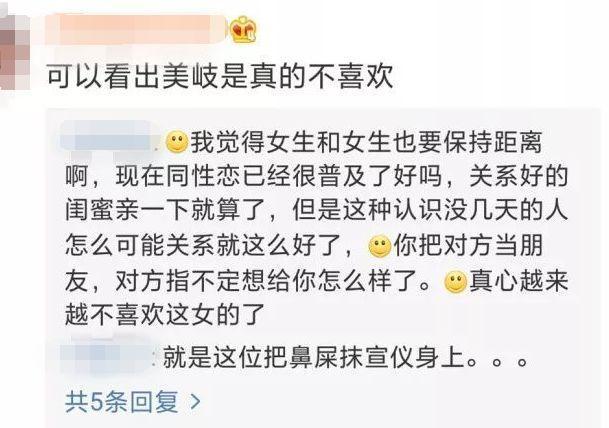 强吻孟美岐还强搂吴宣仪？sunnee这还没红就要凉了吗？