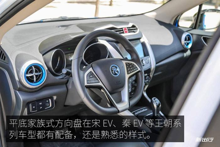 顶配只有北京有？比亚迪元 EV360 行情调查