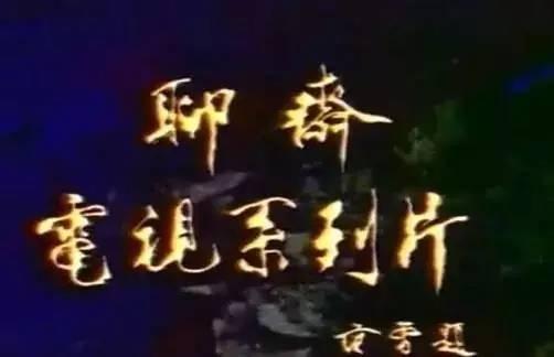 你所不知道的——“广州荔湾广场闹鬼”事件！